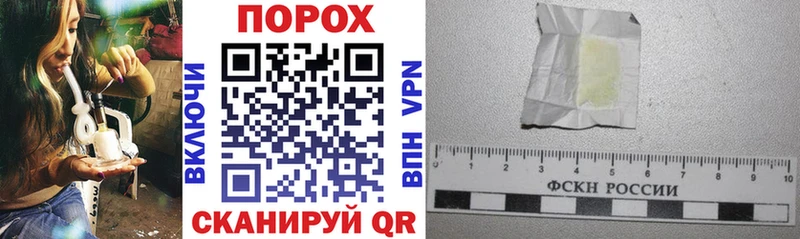 как найти Слободской АМФЕТАМИН VHQ