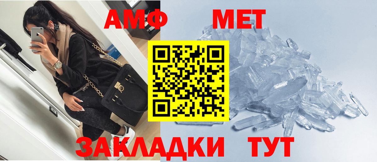 Слободской  Амфетамин 98%  АМФ  Вход с VPN 