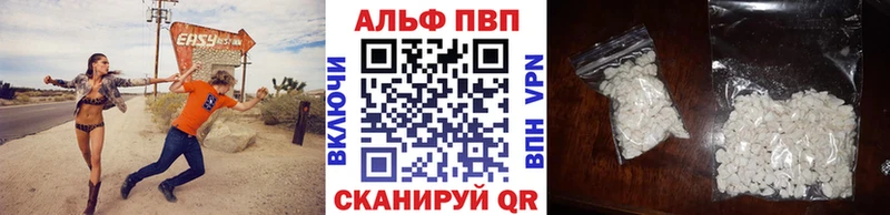 Alfa_PVP СК Слободской