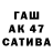 МДМА VHQ Gazan Sayta