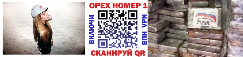 COCAIN Перу  Слободской 