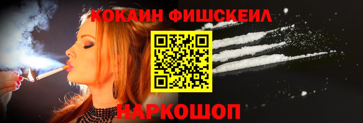 COCAIN 99% Слободской