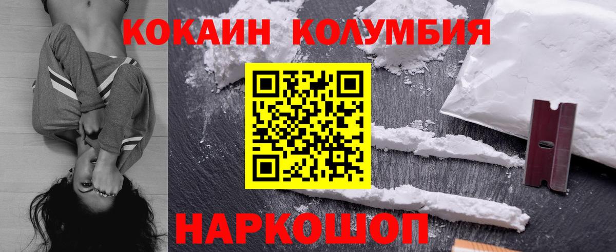Cocaine 99%  Cocaine 97%  Слободской  Вход с VPN 