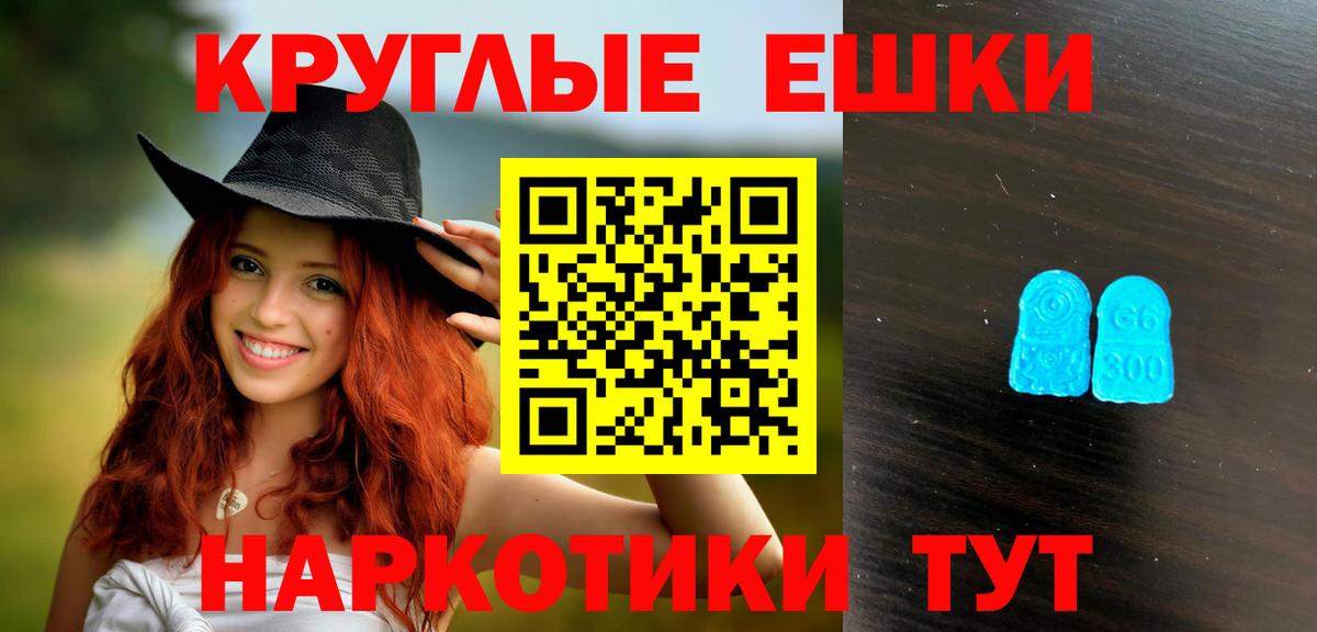 Ecstasy Punisher Слободской