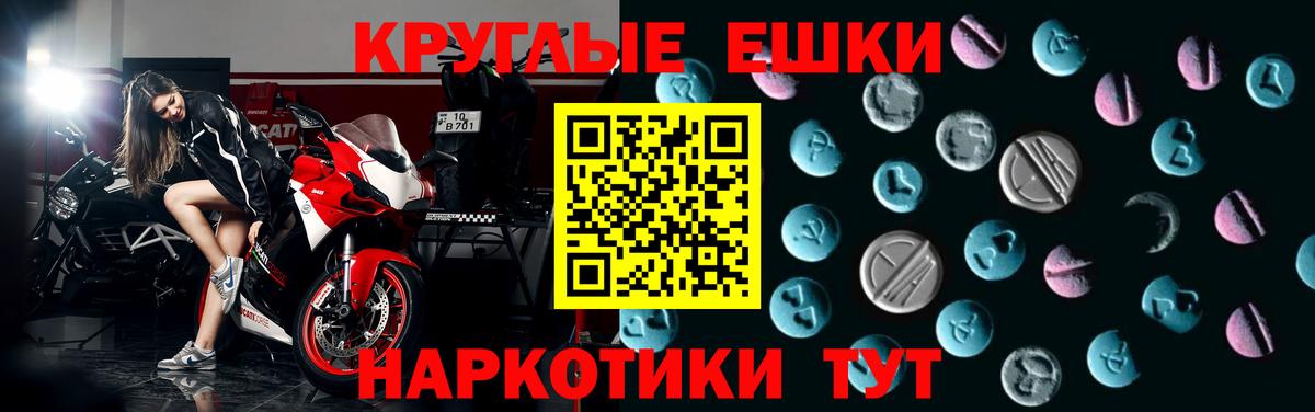 Ecstasy диски  Экстази  Слободской  Вход с VPN 