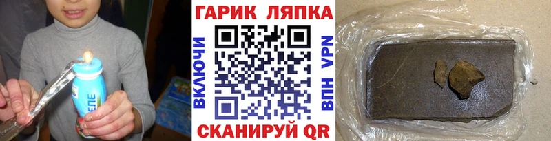 Гашиш Изолятор  Слободской 