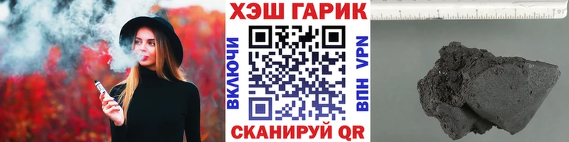 ГАШ 40% ТГК Слободской
