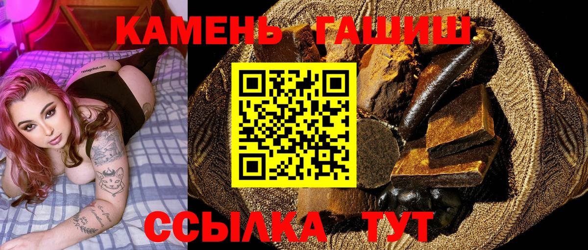ГАШ ice o lator Слободской