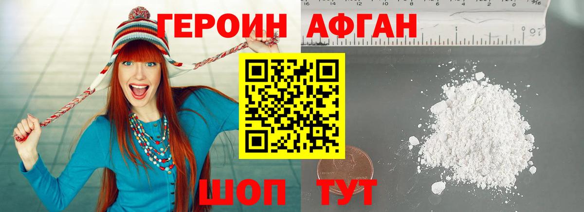 Слободской  ГЕРОИН Heroin  ГЕРОИН  Вход с VPN 