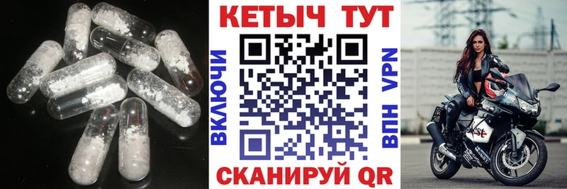 Кетамин ketamine  Слободской 