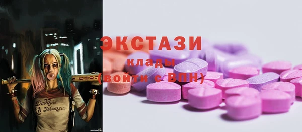 стафф Алексин