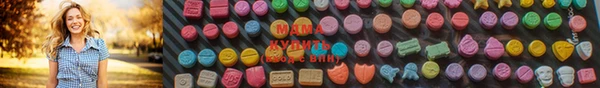 МДМА Алзамай