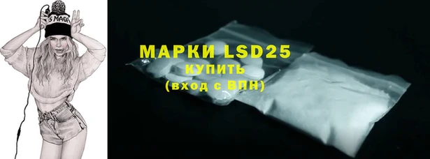 меф Алексеевка