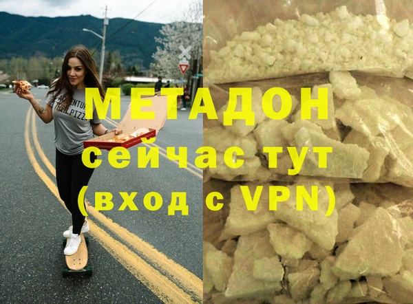 меф Алексеевка