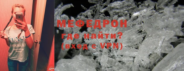 меф Алексеевка