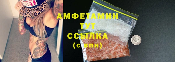 МДМА Алзамай