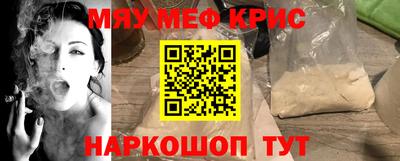 прущая мука Тара