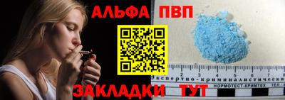 кокс Тверь