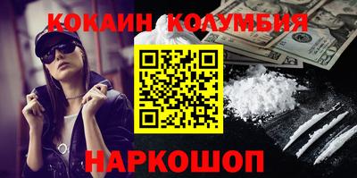 кокс Тверь