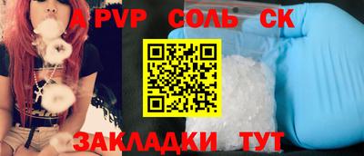прущая мука Тара