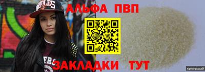 прущая мука Тара