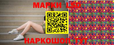 марки lsd Татарск