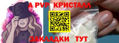 прущая мука Тара