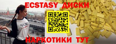 марки lsd Татарск