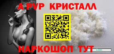 прущая мука Тара
