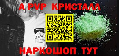 кокс Тверь