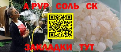 прущая мука Тара