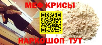 прущая мука Тара