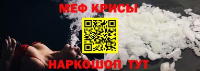 прущая мука Тара