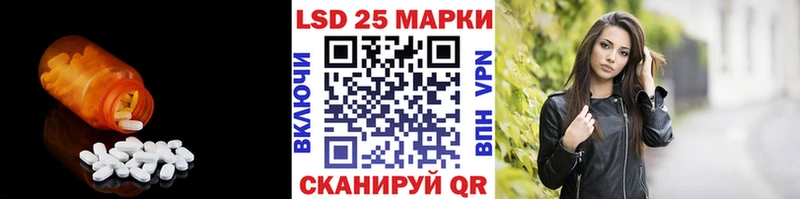 ЛСД экстази кислота  купить закладку  Слободской 