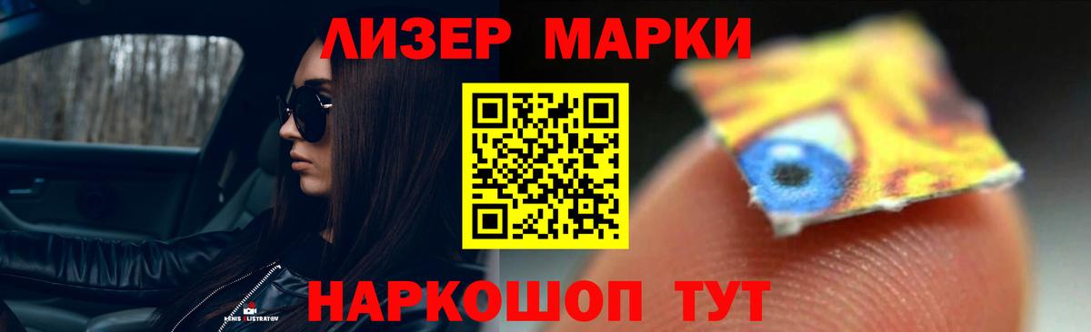   онион  Лсд 25 экстази ecstasy  ЛСД экстази ecstasy  Вход с VPN  Слободской 