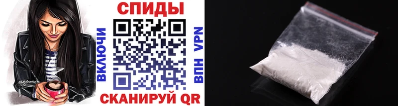 Метамфетамин мет  хочу   Слободской 