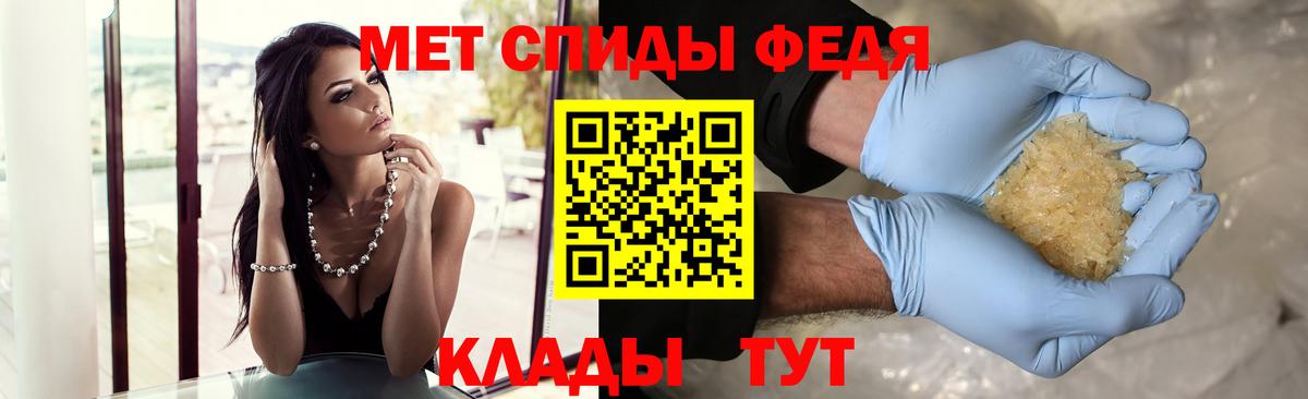 МЕТАМФЕТАМИН  Метамфетамин витя  Вход с VPN  Слободской 