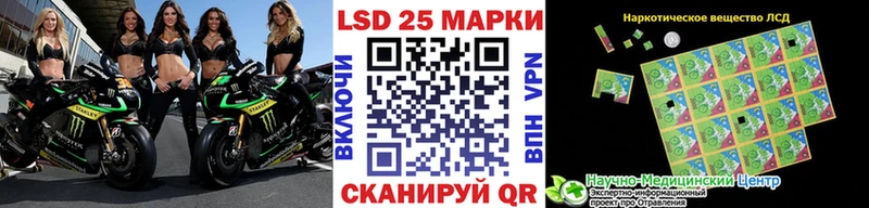Марки NBOMe 1500мкг Слободской