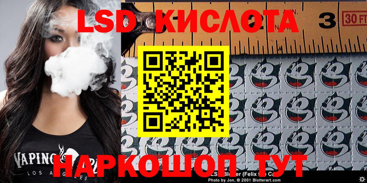 Слободской  Марки NBOMe 1500мкг  Марки NBOMe  Вход с VPN 