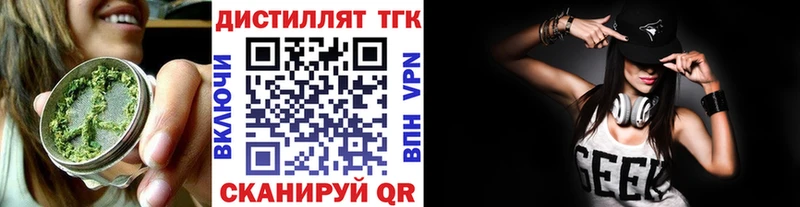 ТГК жижа  MEGA маркетплейс  Слободской  что такое наркотик 