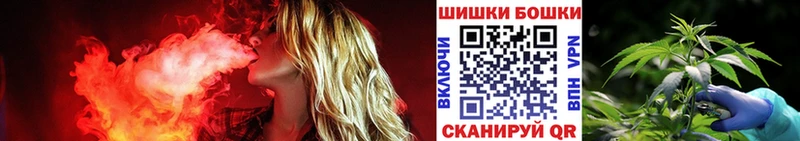 Бошки марихуана конопля  Слободской 