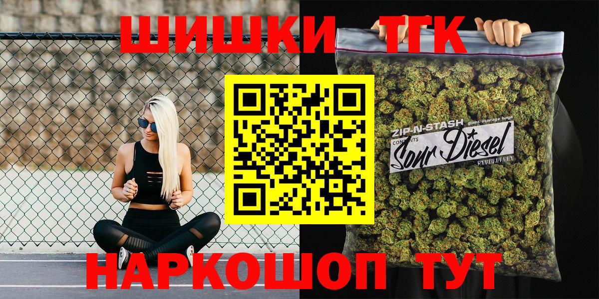 Марихуана MAZAR  Вход с VPN  Бошки марихуана конопля  Бошки Шишки Bruce Banner  Слободской 